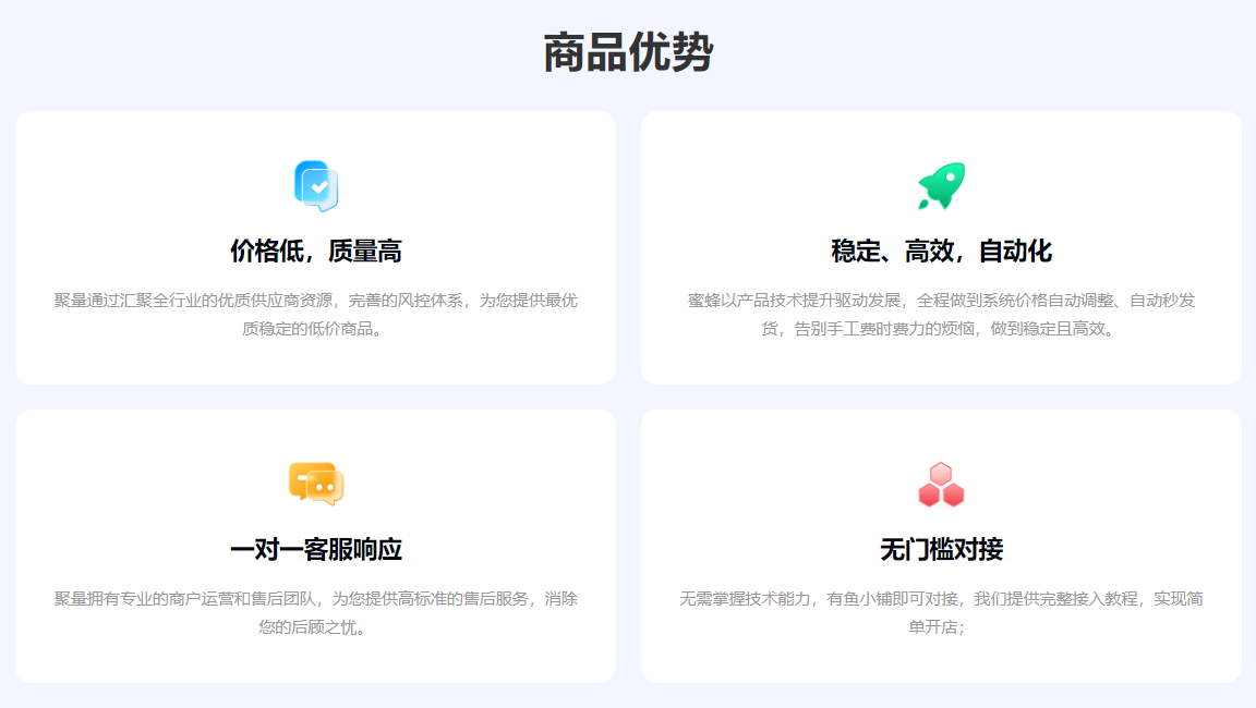 云积店虚拟卡券供货：影视会员批发与虚拟增值权益一站式采购指南