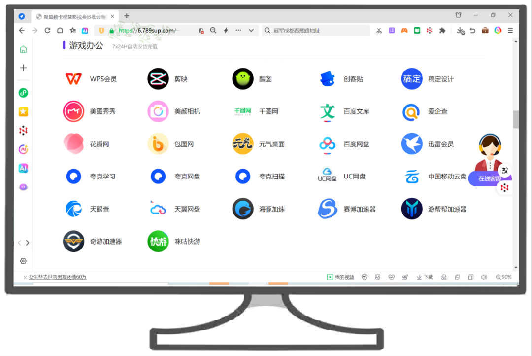 影视会员虚拟货源如何选?云积店为你揭秘一件代发与批发内幕