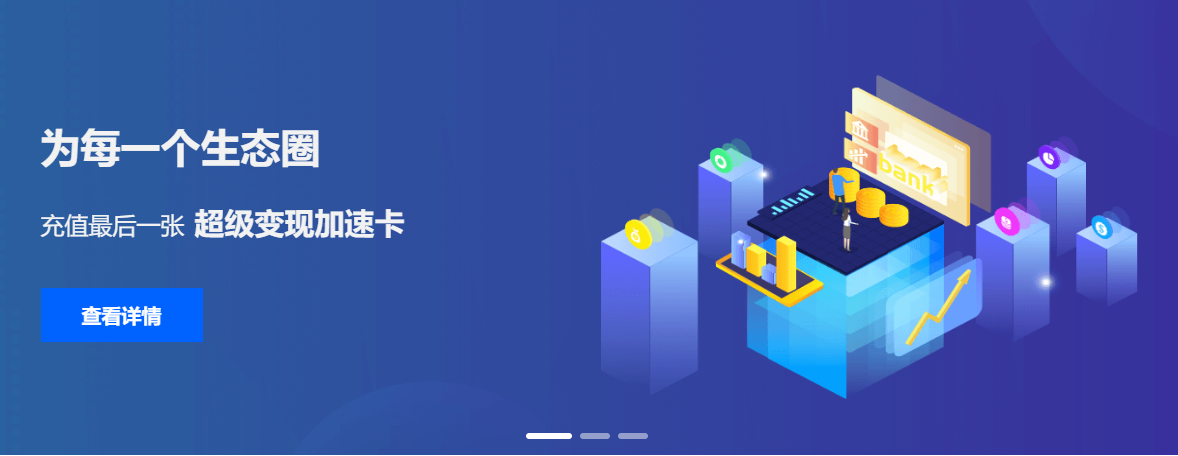 虚拟增值权益多品类展示图