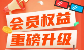 云积店:影视会员虚拟卡券供货首选,VIP会员批发货源网站的深度解析